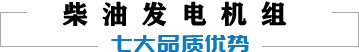 優勢