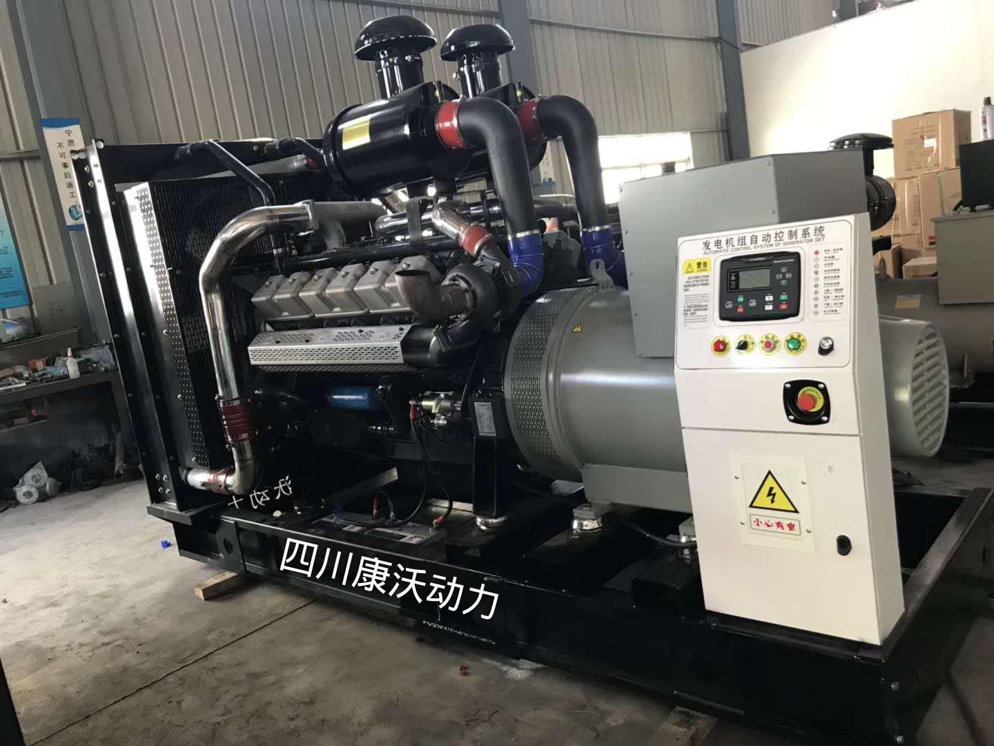 康沃發電機組