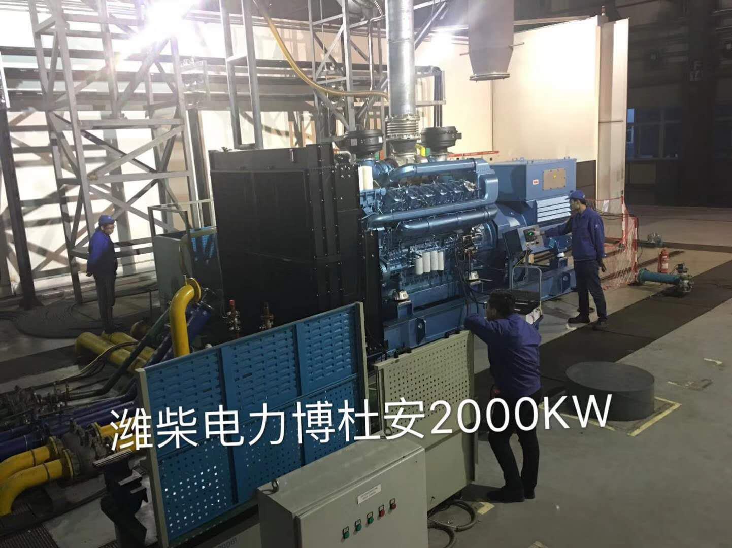 濰柴發電機組